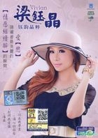 Best Of Liang Yu Jing (CD + Karaoke VCD) (Malaysia Version)