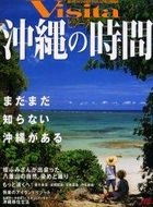 YESASIA: Map/ Guide - Books in Japanese -- Page 140 - Free Shipping