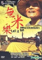 Let It Be (Taiwan Version)