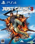 ジャストコーズ3 (日本版)