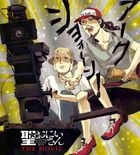Saint Young Men (Blu-ray) (First Press Limited Edition)(Japan Version)