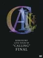 Kobukuro Live Tour '09 'Calling' Final  (Japan Version)