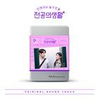 Resident Playbook OST (2CD) (Pink Version) + Poster in Tube