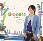 Soleil (ALBUM+DVD)(豪華版)(日本版) 