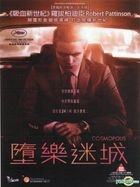 Cosmopolis (2012) (VCD) (Hong Kong Version)