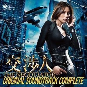 YESASIA Koshonin Original Soundtrack (Japan Version) CD Japanese TV