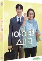 I Can Speak (Blu-ray) (Scanavo Full Slip Normal Edition) (Korea Version)