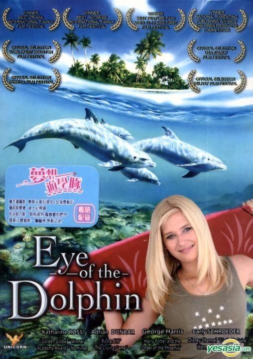 YESASIA: Eye Of The The Dolphin (DVD) (Hong Kong Version) DVD