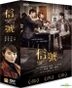Signal (2016) (DVD) (Ep.1-16) (End) (Multi-audio) (tvN TV Drama) (Taiwan Version)