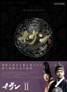 YESASIA: Yi San (DVD) (Box 2) (Japan Version) DVD - Lee Chang Hoon