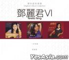 Original 3 Album Collection - Teresa Teng VI