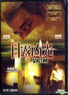 Victim (1999) (DVD) (Remastered Edition) (Hong Kong Version)