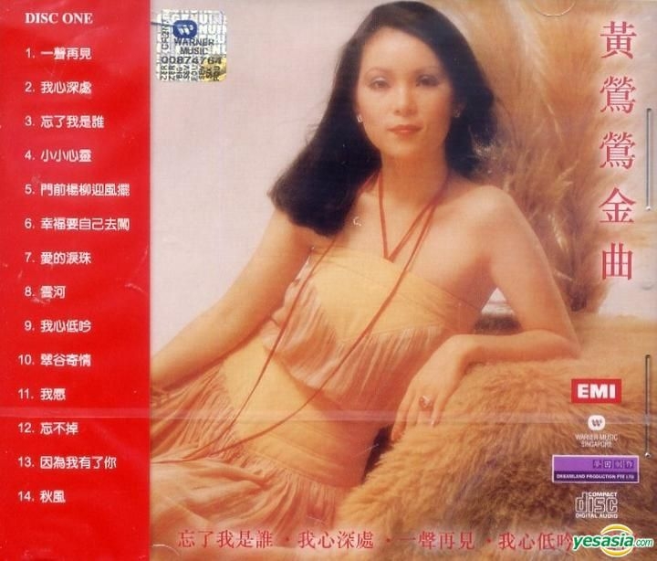 YESASIA : 一聲再見黃鶯鶯金曲(新加坡版) 音樂- 黃鶯鶯, Warner