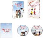 玩轉身前事 [2019 日本改編版] (DVD) (Premium Edition) (日本版)