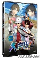 龍馬！新生網球王子劇場版 - 決勝版 (2021) (DVD) (台灣版)