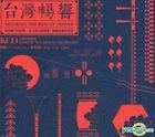 Savoring The Best Of Taiwan (2CD)