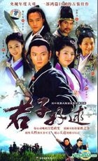 Jun Zi Hao Qiu (DVD) (End) (China Version)