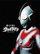 The Return of Ultraman Blu-ray Box (Blu-ray)(Japan Version)