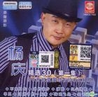 精选 30 (第一集) Karaoke (2VCD) (马来西亚版) 