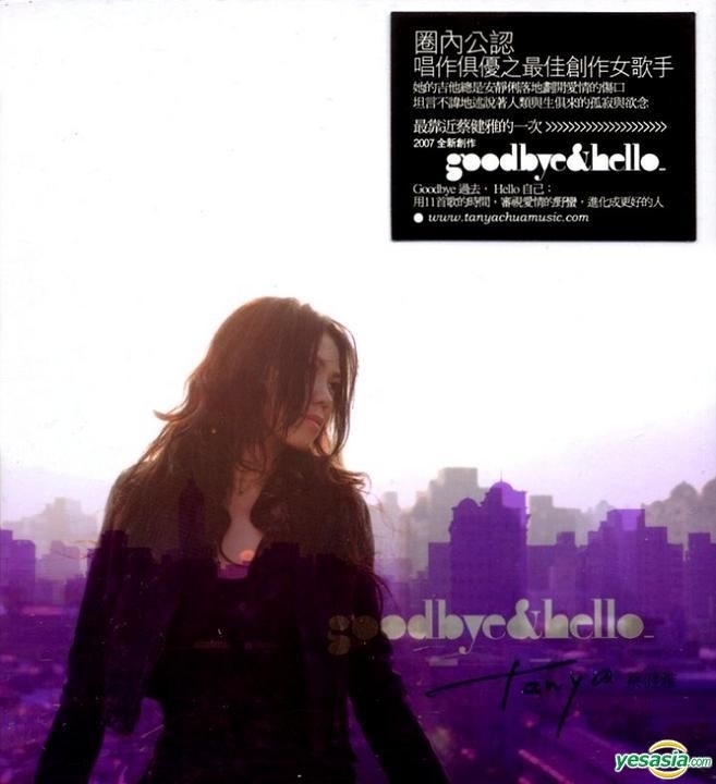 YESASIA : Goodbye & Hello (預購版) 音樂- 蔡健雅, 亞神音樂娛樂股份