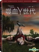 噬血Y世代 (DVD) (第1季) (台湾版) 