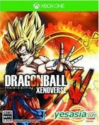 Dragon Ball XenoVerse (日本版) 
