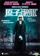 Atomic Blonde (2017) (DVD) (Hong Kong Version)