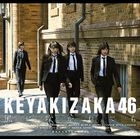 Kaze ni Fukaretemo [Type D] (SINGLE+DVD) (Japan Version)