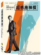 The Mentalist (DVD) (Ep. 1-22) (Season 5) (Taiwan Version)