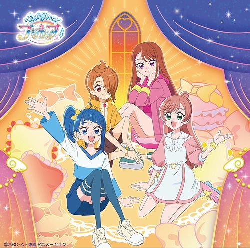 YESASIA: Hirogaru Sky! Precure Main 2nd Half Theme Song Single (Normal ...