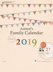 Yesasia 19 Animaru Fuamiri Karenda Books In Japanese Free Shipping North America Site