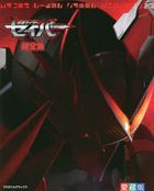 Kamen Rider Saber Perfect Book