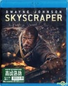 Skyscraper (2018) (Blu-ray) (Hong Kong Version)