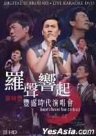 Daniel's Concert Tour Live Karaoke (DVD) (Malaysia Version)
