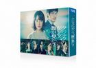 Who Saw the Peacock Dance in the Jungle? (Blu-ray Box) (Japan Version)
