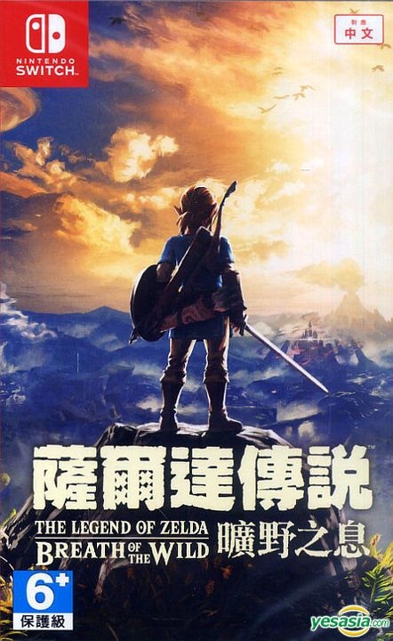 YESASIA: The Legend of Zelda Breath of the Wild (Asian Chinese Version) -  Nintendo, Nintendo - Nintendo Switch Games - Free Shipping - North America  Site