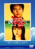 Nada Sousou Navigate DVD Niinii to sugoshita hibi (Making) (Japan Version)