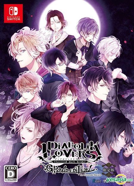 the first diabolik lovers game