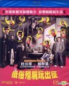 What We Do In The Shadows (2014) (Blu-ray) (Hong Kong Version)