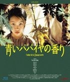 The Scent of Green Papaya (Blu-ray) (HD New Master Edition) (Japan Version)