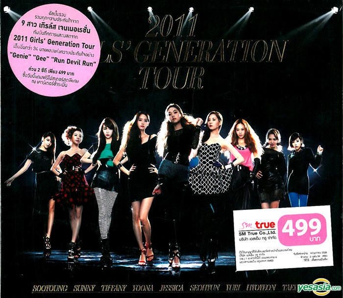 2011 GIRLS'GENERATION TOUR本・音楽・ゲーム