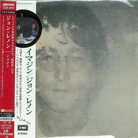 新品未開封　ジョン・レノン イマジン プラチナSHM-CD 新品未開封 ジョン・レノン イマジン プラチナSHM-CD