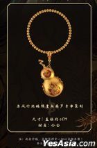 《与凤行》官方周边 : 沈璃葫芦手串复刻