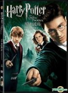 Harry Potter And The Order Of The Phoenix (2007) (DVD) (Single Disc Edition) (Hong Kong Version)