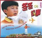 中國兒童電影系列 冬冬的故事 (VCD) (中國版) 