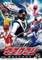Hikari Sentai Maskman (Vol.2) (DVD) (Japan Version)