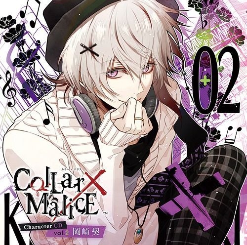 YESASIA: Collar x Malice Character CD Vol.2 (Normal Edition 