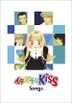 Itazura na Kiss SONG BOOK (First Press Limited Edition)(Japan Version)