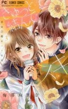 Yesasia 梅澤麻里奈 全部 郵費全免