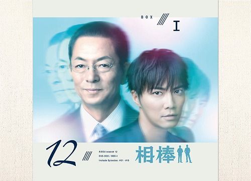 映画 クリアランス 相棒 dvd